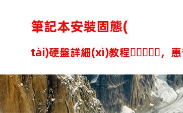 聯(lián)想yoga530好用嗎(聯(lián)想yoga530觸屏模式無法使用)
